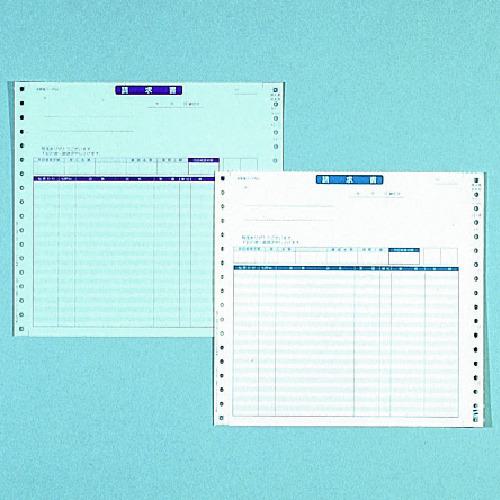 ■SANWA 請求書(品名別)(1000セット)〔品番:BSS102〕【2021155:0】[法人・事業所限定][外直送元][店頭受..