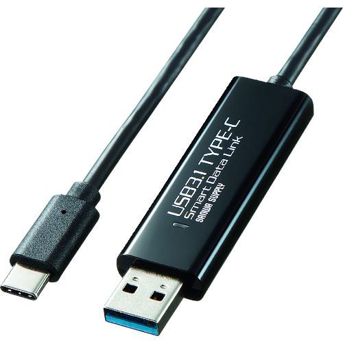 ■SANWA ドラッグ&ドロップ対応Type-Cリンクケーブル(Mac/Windows対応)〔品番:KBUSBLINK5〕【2025988:0..