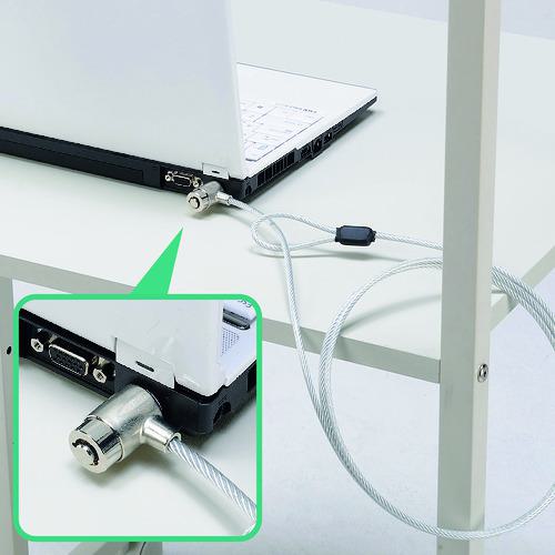 ■SANWA ノートパソコンセキュリティ〔品番:SL31S〕【2031115:0】[法人・事業所限定][外直送元][店頭受..