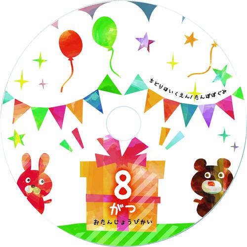 ■SANWA インクジェットDVD/CDラベル(内径17mm・マット)〔品番:LBCDR012N100〕【2031950:0】[送料別途見積り][掲外取寄][店頭受取不可]