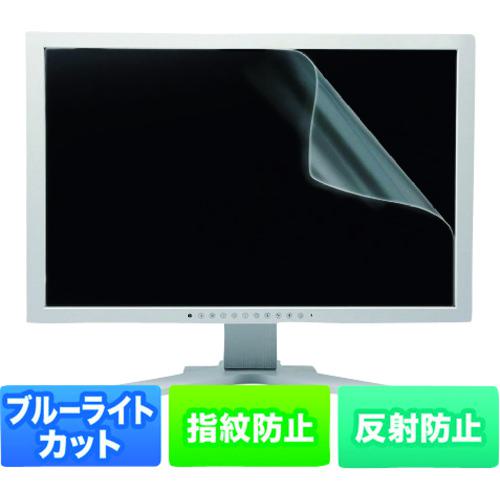 《メーカー》サンワサプライ（株）《品番》LCD-215WBCAR《特長》●21.5型ワイド対応ブルーライトカット液晶保護指紋反射防止フィルムです。●LEDバックモニターのブルーライトメイン波長450nmにおいて、約26%カットします。●目の水晶体で吸収されにくく、網膜を傷つける恐れがあるブルーライトを集中カット。眼精疲労対策にオススメです。●ブルーライトを軽減させ、更にフィルムの内と外で吸収するので目に優しいです。●指紋防止加工でフィルムへの指紋の付着を防ぎます。●画面への反射を防ぎパソコン作業を快適にします。●接着面にシリコン素材を使用していますので、液晶画面にぴったり貼り付きます。●両面テープなどは不要です。●Windows14のタッチ操作に最適。タッチパネル対応しています。●ほこり、指紋、傷などから、液晶画面を守ります。《用途》《仕様》《仕様2》●材質:接着面／シリコン膜、外側／PET●サイズ:W475×D0.2×H267mm●入り数:1枚●反射率:4.7%●透過率:80.1%●紫外線カット:99.9%●表面硬度:2〜3H●付属品:取付け用ヘラ＊フィルムはブルーライトカット、指紋反射防止タイプです。＊上記は測定値であり、保証値ではありません。《原産国（名称）》日本《材質／仕上》《セット内容／付属品》《注意》《JANコード》4969887294031《本体質量》0.0gSANWA　21．5型ワイド対応ブルーライトカット液晶保護指紋反射防止フィルム〔品番：LCD-215WBCAR〕[注番:2031953][本体質量：0.0g]《包装時基本サイズ：××》〔包装時質量：〕分類》オフィス・住設用品》OA用品》OAフィルター☆納期情報：取寄管理コード(909) メーカー直送品【法人限定＝会社名ご記入お願い致します。】