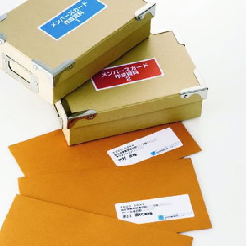 ■SANWA マルチラベル(12面・横長)〔品番:LBEM14N1〕【2032854:0】[法人・事業所限定][直送元][店頭受取..