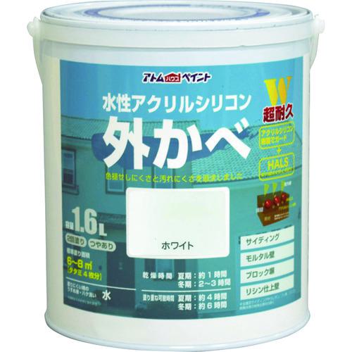 ■アトムペイント 水性アクリルシリコン外かべ用 1.6L ホワイト《4缶入》〔品番:0000115840〕【2035373×4:0】[送料別途見積り][法人・事業所限定][外直送][店頭受取不可]