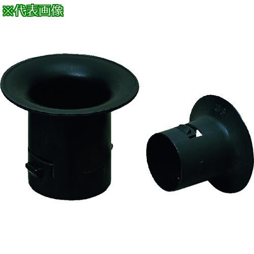 ■未来 ミラレックス用ベルマウス〔品番:MFB28〕【2039567:0】[送料別途見積り][掲外取寄][店頭受取不可]