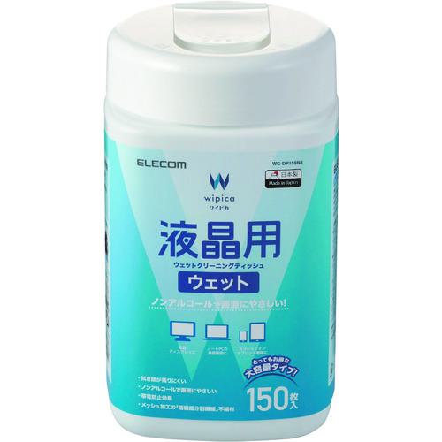 ■エレコム 液晶用ウェットクリーニングティッシュ〔品番:WCDP150N4〕【2042375:0】[店頭受取不可]