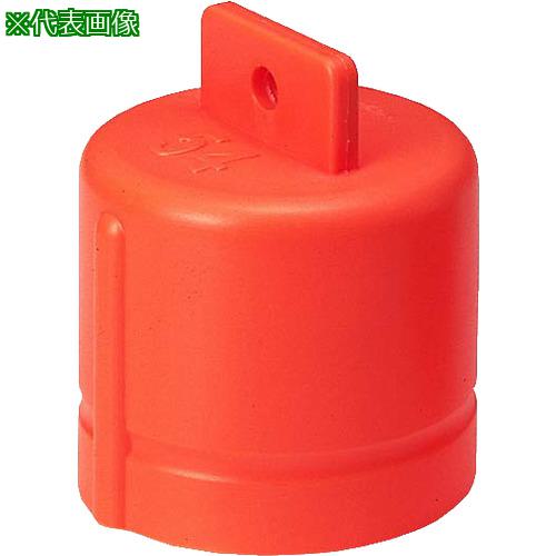 ■未来 ミラレックス用キャップ〔品番:MFX42C〕【2045893:0】[送料別途見積り][掲外取寄][店頭受取不可]