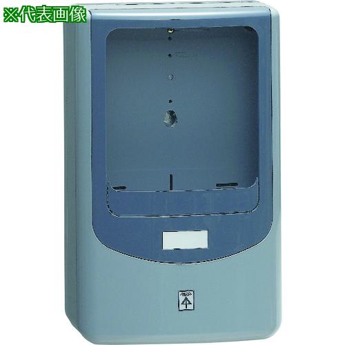 ■未来 電力量計ボックス(バイザー付)〔品番:WPN2VGZ〕【2048336:0】[送料別途見積り][掲外取寄][店頭受..