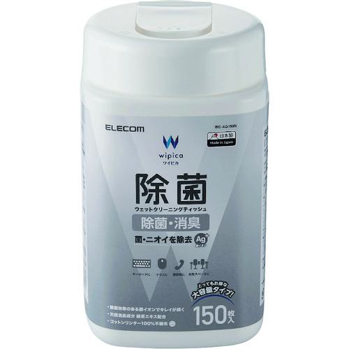 ■ELECOM 除菌ウェットクリーニングティッシュ〔品番:WCAG150N〕【2051760:0】[店頭受取不可]