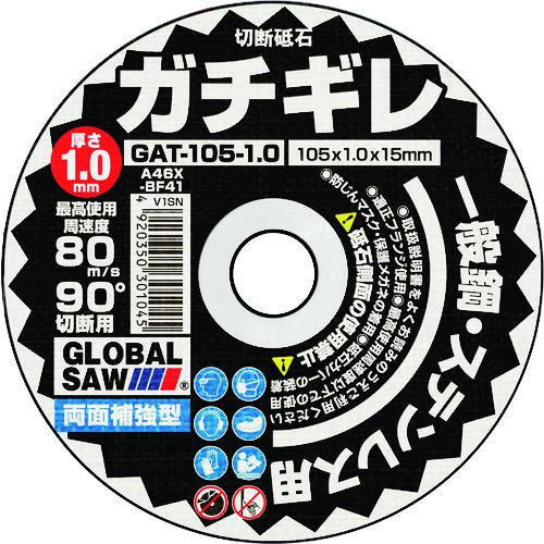 《メーカー》（株）モトユキ《品番》GAT-105-1.0(12P)《特長》●多結晶アルミナ砥粒と次世代型高硬度ボンドを最強のバランスで配合し圧倒的切断力を実現します。《用途》●一般鋼・ステンレスの切断に。《仕様》●砥材:A●粒度(#):46●硬度:X●外径(mm):105●刃厚(mm):1.0●穴径(mm):15.0●最高使用回転数(rpm):14550●最高使用周速度(m/s):80《仕様2》●使用工具:ディスクグラインダー●最高使用周速度:80m/s《原産国（名称）》中国《材質／仕上》●砥粒:多結晶アルミナ砥粒●結合剤:次世代型高硬度ボンド《セット内容／付属品》《注意》《JANコード》4920350301052《本体質量》340.0gモトユキ　グローバルソーガチギレ切断砥石12枚入り〔品番：GAT-105-1.0(12P)〕[注番:2053414][本体質量：340.0g]《包装時基本サイズ：135.00×110.00×38.00》〔包装時質量：308.0kg〕分類》電動・油圧・空圧工具》切断用品》切断砥石☆納期情報：取寄管理コード(006) メーカー直送品 (欠品の場合有り)