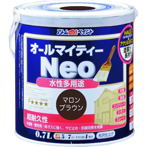 ■アトムペイント 水性オールマイティーネオ 0.7L マロンブラウン《6缶入》〔品番:0000118797〕【2054425×6:0】[送料別途見積り][法人・事業所限定][外直送][店頭受取不可]