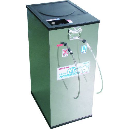 ■ミヤサカ 手動蓄圧式非常用浄水器コッくん飲めるゾウRO〔品番:MJRO02〕【2064540:0】[法人・事業所限定][直送元][店頭受取不可]