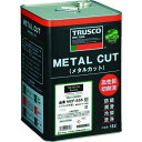 ■TRUSCO メタルカットフォレスト ソリュブル高圧対応型 18L〔品番:MCF55S〕【2068644:0】[店頭受取不可]