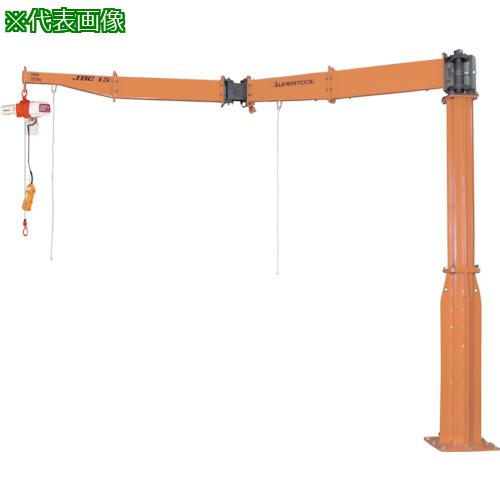 ■スーパー 二速選択電動チェーンブロック付ジブクレーン 床固定・アーム関節型 定格荷重0.16t アーム長..