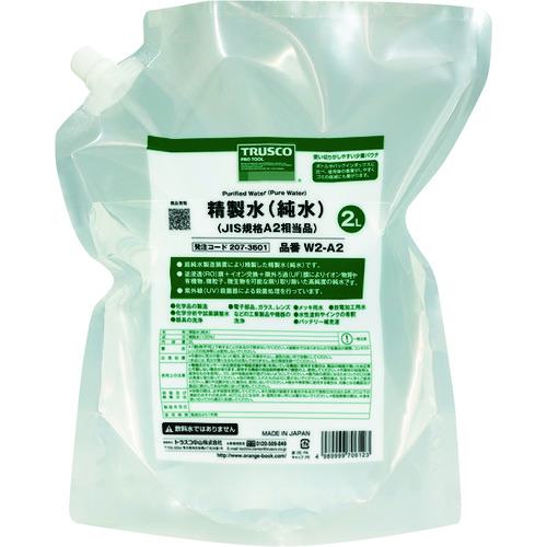 ■TRUSCO 精製水(純水)2L パウチタイプ JIS規格A1~2相当品〔品番:W2A2〕【2073601:0】[店頭受取不可]