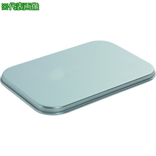 ■【在庫限り】TRUSCO アルミ深型バット用蓋 240X170X10〔品番:ALBF225〕【2074009:0】[店頭受取不可]