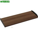 ■TRUSCO TSUG型専用追加木製棚板セット ウォールナット 間口900mm 奥行300mm〔品番:TSUG1003KSWNBK〕【2076138:0】[直...