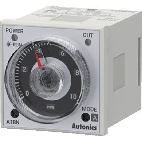 ■オートニクス アナログタイマー 電源電圧AC100-240V(50/60Hz)、DC24-240V〔品番:AT8N〕【2079800:0】[店頭受取不可]