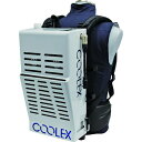 ■鎌倉 身体冷却システム COOLEX-M131セット 標準タイプ ウェア:SSサイズ チラー:ホワイト〔品番:COOLEXM131SETSSSW〕【20857...
