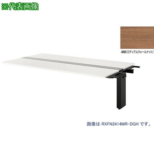 ■NAIKI 大型ベンチテーブル (連結型) (両面タイプ)〔品番:RXFN1812RBMW〕【2086851:0】[送料別途見積り][法人・事業所限定][外直送][店頭受取不可]