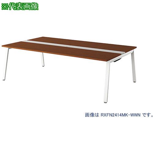 ■NAIKI 大型ベンチテーブル (基本型) (両面タイプ)〔品番:RXFN2012KWWN〕【2088712:0】[送料別途見積り..