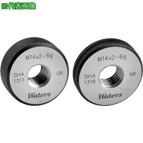 ■WATERS メートルねじ用リングゲージ(ISO=新JIS)〔品番:WGRNRM8X1.25〕【2089097:0】[店頭受取不可]