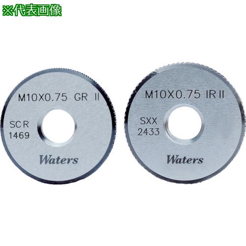 ■WATERS メートルねじ工作用リングゲージ(旧JIS)〔品番:WGRWR2M20X1.5〕【2090251:0】[店頭受取不可]