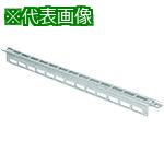 ■Nito FCX重量用レール FCX22-Z4D 2個入り1セット〔品番:FCX22Z4D〕【2094405:0】[送料別途見積り][掲..