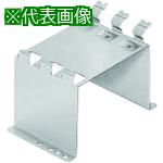 ■Nito 分岐取付台 BP31-25N9 10個入り1セット〔品番:BP3125N9〕【2099119:0】[法人・事業所限定][直送..