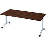 ■PLUS 677682)ロンナ 会議テーブル NN-1809TKR LM/M4 〔品番:NN1809TKRLMM4〕【2104933:0】[送料別途見積り][法人・事業所限定][外直送][店頭受取不可]