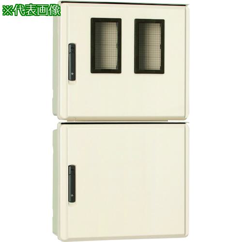 ■Nito FRP樹脂製引込計器盤ボックス FOMS-21 1個入り〔品番:FOMS21〕【2105429:0】[法人・事業所限定][..