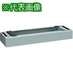 ■Nito 日東工業 自立用基台 EX50-81ZLC 1個入り〔品番:EX5081ZLC〕【2110101:0】[法人・事業所限定][外直送元][店頭受取不可]