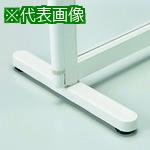 Office - ■JTX 727523)RP2パネル アジャスタ付安定脚RP-N1A 1本入〔品番:RPN1A〕【2113974:0】[送料別途見積り][法人・事業所限定][外直送][店頭受取不可]
