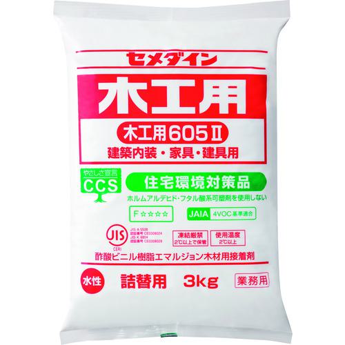 ■セメダイン 木工用605-2 詰替 3kg AE-292《6個入》〔品番:AE292〕【2114332×6:0】[送料別途見積り][法人・事業所限定][外直送][店頭受取不可]