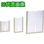 ■Nito 図面ホルダ BP85-1P-Z 1個入り〔品番:BP851PZ〕【2116745:0】[送料別途見積り][掲外取寄][店頭受取不可]