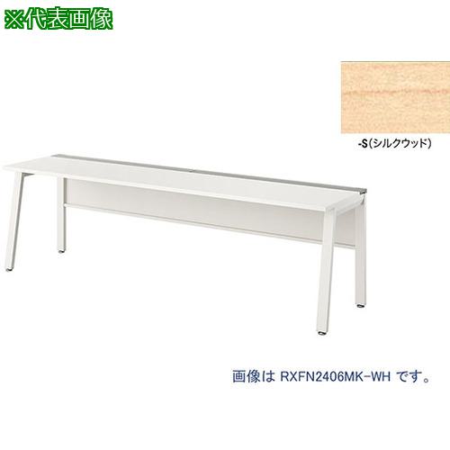 ■NAIKI 大型ベンチテーブル (基本型) (片面タイプ)〔品番:RXFN1206KWS〕【2121996:0】[送料別途見積り]..