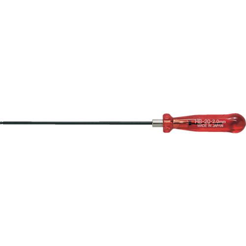 ■サンフラッグ ボールポイントドライバー 2.0mm〔品番:HB20〕【2122910:0】[店頭受取不可]