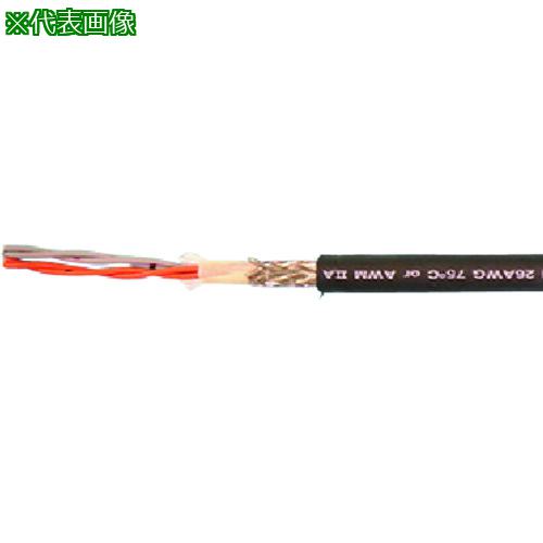 ■太陽ケーブルテック 電子機器配線用ケーブル CM-SB/2464-1061/2A LF 100M〔品番:CM2464SB2X24AWG100〕【2124608:0】[法人・事業所限定][直送元][店頭受取不可]