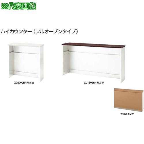 ��NAIKI �ϥ������󥿡� (�ե륪���ץ󥿥���)������:XC1890NHWMWAMW�͡�2139273:0��[�������Ӹ��Ѥ�][ˡ�͡����Ƚ����][��ľ��]...