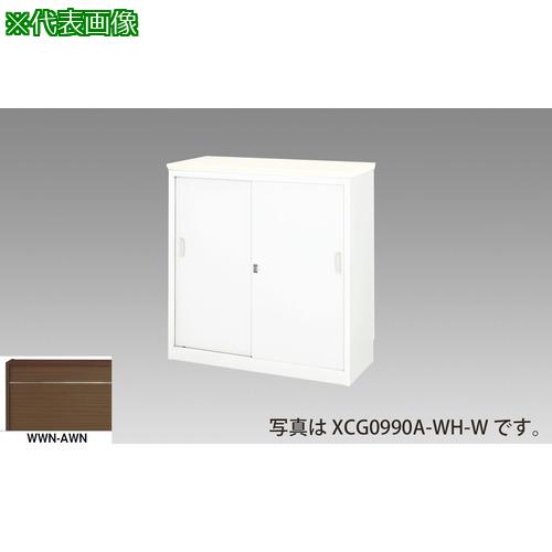 《メーカー》（株）ナイキ《品番》XCG0990A-WWN-AWN《特長》《用途》《仕様》●外形寸法(mm)幅×奥行×高さ:900×450×950《仕様2》●天板:ダークウォールナット●本体:クリアーホワイト●フロントパネル:ダークウォールナット《原産国（名称）》日本《材質／仕上》《セット内容／付属品》《注意》《JANコード》《本体質量》0.0kg※こちらの商品は送料無料対象外です。※「送料無料」と表示されても別途送料が必要となりますのでご注意ください。ナイキ　ハイカウンター　（鍵付・総扉）　（指紋レスメラミンタイプ）〔品番：XCG0990A-WWN-AWN〕[注番:2139302][本体質量：0.0kg]《包装時基本サイズ：××》〔包装時質量：〕分類》オフィス・住設用品》オフィス家具》カウンター☆納期情報：取寄管理コード(903) 掲載外商品