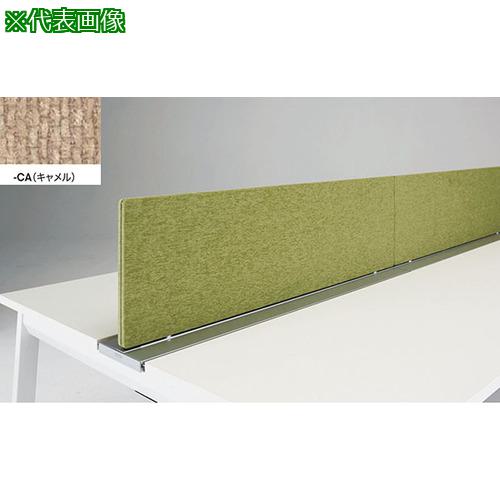 ■NAIKI デスクトップパネル (両面型用)〔品番:RXF24PCA〕【2144022:0】[送料別途見積り][法人・事業所限定][外直送][店頭受取不可]