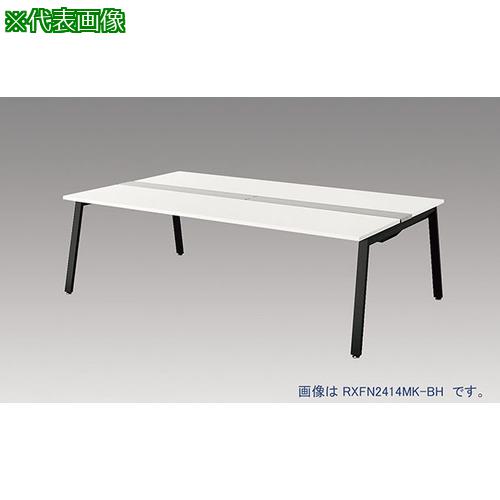 ■NAIKI 大型ベンチテーブル (基本型) (両面タイプ)〔品番:RXFN1614KBH〕【2144036:0】[送料別途見積り][法人・事業所限定][外直送][店頭受取不可]