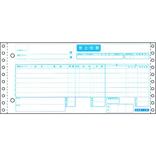 ■HISAGO 家具統一伝票 6P〔品番:BP1727〕【2146507:0】[法人・事業所限定][外直送元][店頭受取不可]