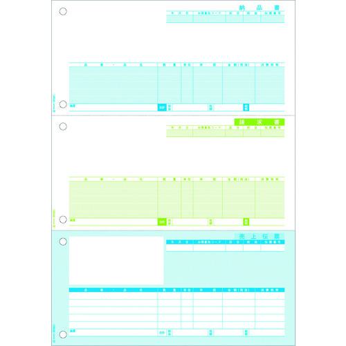 ■HISAGO ベストプライス版 売上伝票 3面〔品番:BP0201〕【2146970:0】[送料別途見積り][掲外取寄][店頭受取不可]