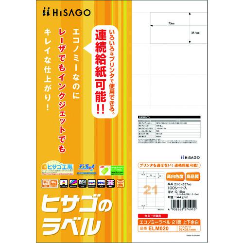 《メーカー》ヒサゴ（株）《品番》ELM020《特長》●各種プリンタ（レーザ・インクジェット・コピー機）でマルチに印刷可能で、カラーレーザプリンタ、カラーコピー機にも対応しています。●剥離紙（台紙）は樹脂ラミネート加工をしていませんので、そのまま雑誌古紙としてリサイクルできます。●連続給紙が可能なので、大量に印刷したい場合にも便利です。《用途》《仕様》●面付:21●ラベルサイズ(mm)縦:38.1●ラベルサイズ(mm)横:70●紙厚さ(mm):0.15●ラベルのみの厚さ(mm):0.10●坪量(g/［［M2］］):144《仕様2》●用紙サイズ(mm):A4（210×297）《原産国（名称）》ベトナム《材質／仕上》●上質紙（剥離紙はリサイクル可能）《セット内容／付属品》《注意》●レーザプリンタ・コピー機によっては（特に「厚紙」設定がない機種では、トナーが定着しにくい場合があります。●塗りつぶし面積が大きい場合、ムラが出ることがあります。《JANコード》4902668574915《本体質量》800.0g※こちらの商品は送料無料対象外です。※「送料無料」と表示されても別途送料が必要となりますのでご注意ください。HISAGO　エコノミーラベル　21面　上下余白〔品番：ELM020〕[注番:2147382][本体質量：800.0g]《包装時基本サイズ：305.00×220.00×15.00》〔包装時質量：800.0g〕分類》オフィス・住設用品》文具・事務用品》ラベル用品☆納期情報：取寄管理コード(005) メーカー直送品 (欠品の場合有り)