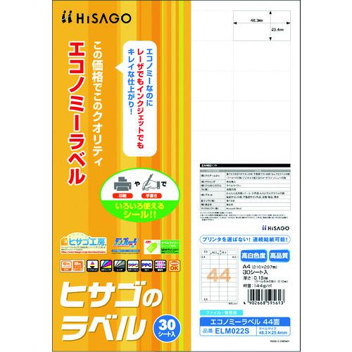 ■HISAGO エコノミーラベル 44面〔品番:ELM022S〕【2147577:0】[送料別途見積り][掲外取寄][店頭受取不可]