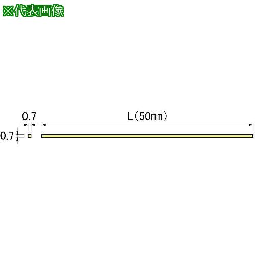 ■アルゴファイル ニュースーパーストーン 0.7×0.7×50 10枚入り〔品番:NSGS07A〕【2148474:0】[送料別途見積り][掲外取寄][店頭受取不可]