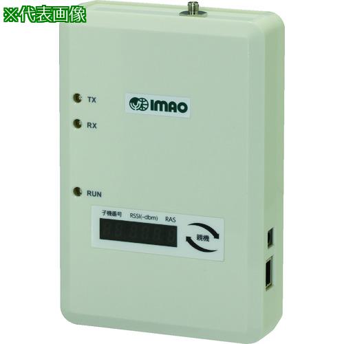 ■イマオ ステーション親機2〔品番:FEBSE02〕【2148702:0】[送料別途見積り][掲外取寄][店頭受取不可]