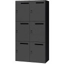 ■NAIKI パーソナルロッカー CW型 6人用 ブラック ゼロ復帰ダイヤル錠 (ポケット・メール投入口付)〔品番:CW0918PLMPDR6BB〕【21510...