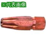 ■YAMATO ガス加熱器火口 線状加熱器(大型2号溶接器)用 NO.2000〔品番:2P20〕【2154637:0】[送料別途見..