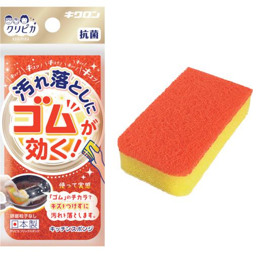 ■キクロン クリピカ フリックスポンジ オレンジ《120個入》〔品番:102396〕【2154990×120:0】[送料別途見積り][法人・事業所限定][外直送][店頭受取不可]